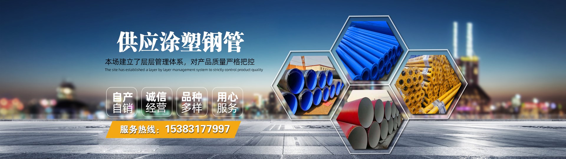 鋼套鋼蒸汽保溫管道