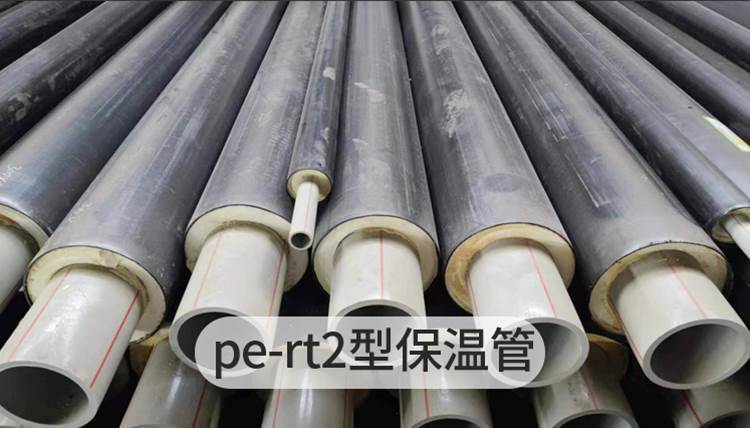 pertll預制直埋保溫管價格